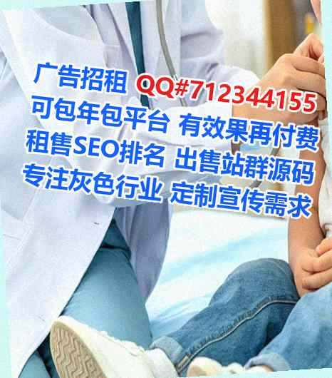 茅箭助孕咨询管理门市部